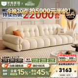 冬熊棉花糖真皮沙发法式奶油风小户型客厅轻奢头层牛皮云朵沙发 【大四人位3.1米】 12防纳帕生态皮【豪华版-云端坐感】