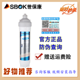 世保康【夏日清凉季】净水器滤芯YJB-2000老款配件SU-F/SJ-F/SJ-K/SR60/80原装正品 蓝色-SJ-K颗粒微渗透滤芯