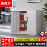 中伟（ZHONGWEI）矮柜钢制铁皮柜储物柜办公室文件柜资料柜档案柜分双节下节特厚款