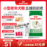 皇家狗粮 老年狗粮  小型犬粮SPR27全价狗粮8岁以上 800g【健康活力】