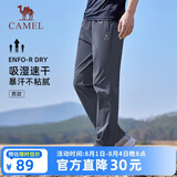 骆驼（CAMEL）速干休闲裤男士裤子春夏季新款爸爸宽松直筒梭织长裤跑步运动裤