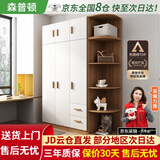 森普顿衣柜卧室平开门组合现代简易家用柜子收纳衣橱(可升级实木生态板) 三门1.2米主柜+顶柜+0.5米角柜