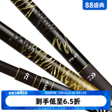 达亿瓦（DAIWA） DAIWA达亿瓦一击 台钓钓竿并继鲫鱼竿手杆碳素硬 轻 高碳进口 FH-54（硬综合）