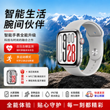 小米芯2026新款智能手表第1名全天血压血糖心率健康监测NFC支付门禁蓝牙通话运动电话手表男女士情侣 星光银-顶配款【双支付+消息提醒+高清通话】