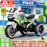 贝趣儿童电动车摩托车1-3-6岁宝宝三轮车小孩玩具车可坐人遥控电瓶车 大号警车白【遥控双驱+蓝牙+警灯+皮座+双储物箱】 1-7岁生日周岁六一儿童节礼物