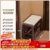 爰京实木翻盖储物换鞋凳门口可坐入户穿鞋凳矮凳软包凳鞋柜鞋架京仓55