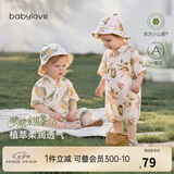babylove【啵啵水果茶】婴儿连体衣夏季竹棉山茶纱布男女宝宝衣服薄款透气