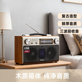 JYOS柏林之声复古三波段收音机插卡蓝牙音箱木质手提便携家用高音质设计感立体声效音响节日生日礼物 复古经典木色【万元音质+王者芯片】