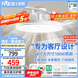 雷士（NVC）风扇灯吊扇灯一体电扇灯卧室客厅餐厅智能简约1级能效IP65 包安装