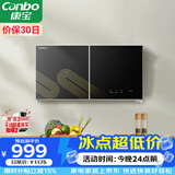 康宝（Canbo）消毒柜家用壁挂式小型厨房碗柜婴儿奶瓶碗筷紫外线高温烘干消毒碗柜【政府补贴】XDZ70-WC26