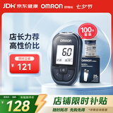 欧姆龙（OMRON）血糖仪GH83型指尖检测仪套装（100条血糖试纸+100采血针）
