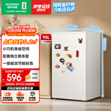 容声95L立式冰柜小型家用冷柜一级能效节能低噪省占地租房宿舍迷你小冰箱BC-95D12国家补贴
