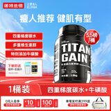 诺特兰德增肌粉乳清蛋白粉 瘦人健身增肌营养粉健身运动正品保证 【香蕉牛奶味】 3.5磅*1桶 赠肌酸片+摇杯