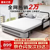 意米之恋沙发床可折叠两用多功能沙发床【包安装】 1.2m宽 椰棕床垫 SF-41