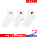 耐克（NIKE）男袜女袜 26新款训练透气短中长袜快干休闲跑步健身运动nike袜子 DX5074-911/三双装/中袜 M/24-26厘米/38-42码