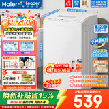 Haier全新升级海尔6公斤抗菌波轮洗衣机全自动六维减震除螨洗超微净魔方桶自洁小型租房宿舍家用统帅 小神童 浸泡洗+速洗+风暴洗高达1.22洗净比 波轮