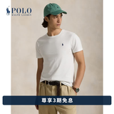 Polo Ralph Lauren 拉夫劳伦 男装 经典款修身棉质短袖T恤RL11648 100-白色 M