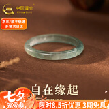 中国黄金（CHINA GOLD）翡翠戒指冰种飘花蓝水玉石戒指指环送女友送老婆七夕礼物七夕礼物 圈号13