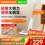苏泊尔（SUPOR）吸尘器家用无线大功率大吸力手持轻量小型便携吸拖一体机地毯卧室随手吸尘机宠物猫狗毛发扫地机 【白色】EVS-C50A
