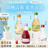 漫时刻果酒微醺车厘子酒女士低度甜酒荔枝酒青梅酒桂花葡萄酒5度八口味 荔枝+葡萄+青梅+桂花 送冰川杯*2 1件（敢看配料表的好果酒）