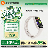 小米Redmi 手环3 小米智能运动手环 全天血氧检测 18天超长续航 高刷大屏 送男友送女友 Redmi 手环3米色