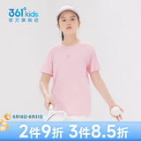361°童装男女童短袖针织衫夏季速干透气小童短袖T恤中大童冰爽t恤 杏花粉1204 130 cm【小童】