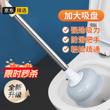 LYNN马桶疏通器马桶吸皮搋子抽子桶厕所马桶神器坐厕蹲厕下水道疏通器