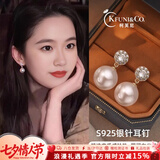 柯芙尼施家珍珠银耳钉女2026新款复古轻奢耳坠七夕情人节礼物送女友