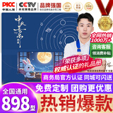 中首粮礼品卡中秋节礼品册购物卡券兑中粮米面油月饼礼盒提货礼券898型