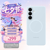 三星Samsung Galaxy S26+原装硅胶磁吸保护壳 原厂壳 浅蓝色