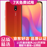 小米红米8A 二手手机 安卓智能机 大电量 大字体大音量 4G全网通 珊瑚橙 4+64G  95新