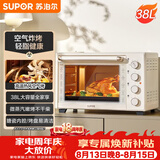 苏泊尔（SUPOR）家用多功能电烤箱38L容量 热风循环空气炸锅蒸汽嫩炸烤 独立加热搪瓷OJ38AK821