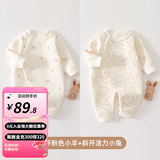 婧麒（JOYNCLEON）婴儿保暖连体衣秋冬季宝宝夹棉衣服哈衣新生儿空气棉睡衣爬服 活力小兔+粉色小羊 90cm