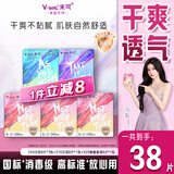 未可消毒级卫生巾超薄透气含迷你日夜套装5包38片 京东自营 白鹿同款