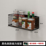 柳趣 冰箱磁吸置物架侧面收纳架侧边收纳神器门后磁铁杂物钥匙收纳盒 黑色磁力挂架-高款