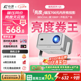 小湃Q5家用云台投影仪 真1080P高清智能便携家庭影院卧室宿舍投影机创维 自动对焦开机无广告