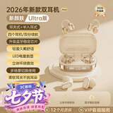 品士【2026新款丨两对四只】蓝牙耳机耳夹式不入耳二合一骨传导概念半入耳式超长续航大容量运动跑步 【新颜肤】2026新款升级四耳|电镀冰感舒适佩戴 多场景切换使用丨智能数显丨大容量充电仓
