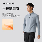 斯凯奇（Skechers）长袖T恤男士秋季保暖运动套头衫高端男装休闲上衣P425M143
