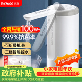 志高（CHIGO）抽水器桶装水 电动抽水泵饮水机纯净水取水器自动上水器MX-H17