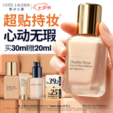 雅诗兰黛第二代DW持妆粉底液CT#0N1中性瓷白色30ml遮瑕化妆品礼盒七夕礼物
