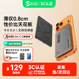 黑鲨【3C认证】刀锋2+磁吸无线充电宝苹果Magsafe快充超薄上飞机5000mAh移动电源适用iPhone17ProMax