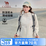 骆驼（CAMEL）运动外套秋季新款女装户外防泼水登山服连帽休闲百搭加绒夹克风衣