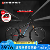 土拨鼠（Marmot）铝合金山地车超轻减震油碟变速成人自行车 黑蓝红下单备注净身高 165cm以下勿拍 10速