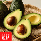 秘鲁进口哈斯新鲜牛油果大果巨无霸鳄梨应季水果健身搭子辅食批发 6枚 单果净重100-130克