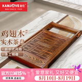 金灶（KAMJOVE）全自动上水功夫茶具套装 茶道泡茶壶 鸡翅木茶盘套装茶台R-350A 单木雕茶盘框架