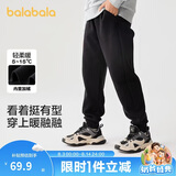 巴拉巴拉童装儿童裤子男童女童长裤秋冬装运动百搭休闲裤时尚卫裤束脚裤潮