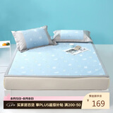 富安娜出品馨而乐冰丝凉席 夏季凉感席印花软席子三件套 1.5*2米可水洗