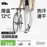 蕉下（beneunder）休闲裤子男四季可穿锥型裤通勤户外长裤速干百搭AL021 浅炭灰 2XL