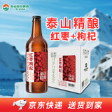泰山啤酒（TAISHAN）红枣枸杞精酿原浆啤酒10度450mL*6瓶整箱装京东自营送礼