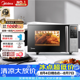 美的（Midea）微碳系列 家用微波炉烤箱一体机 杀菌智能家用 800W速热20L大容量 6代变频 （PC20M5W